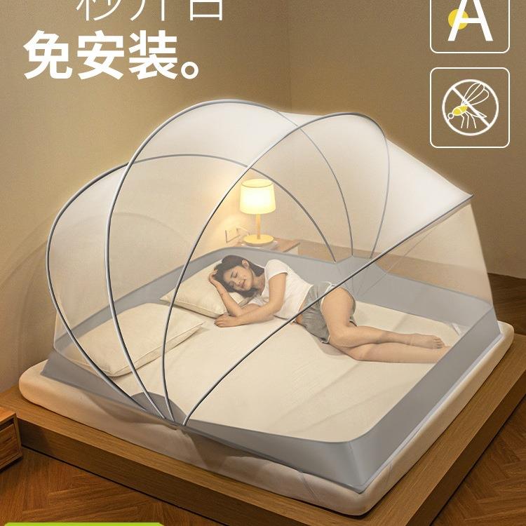 蚊帐2025新款家用卧室免安装可折叠简易蒙古包婴儿防蚊罩