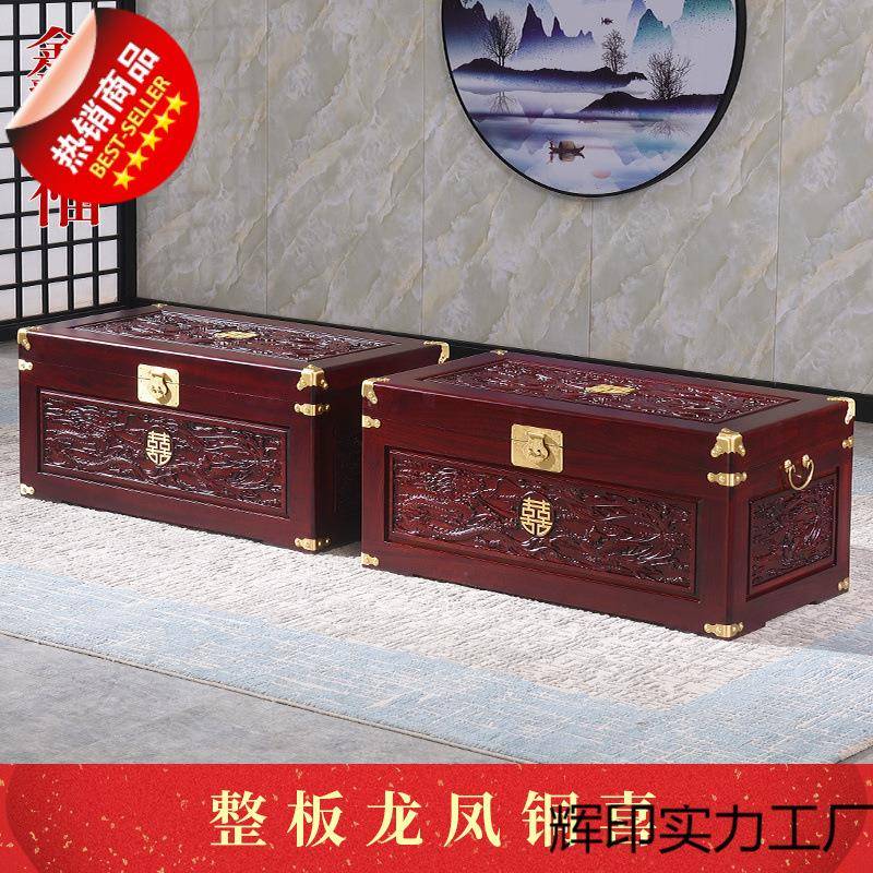 龙凤喜香樟木箱子整板婚嫁箱陪嫁全樟木字画箱木箱储物箱实木衣箱