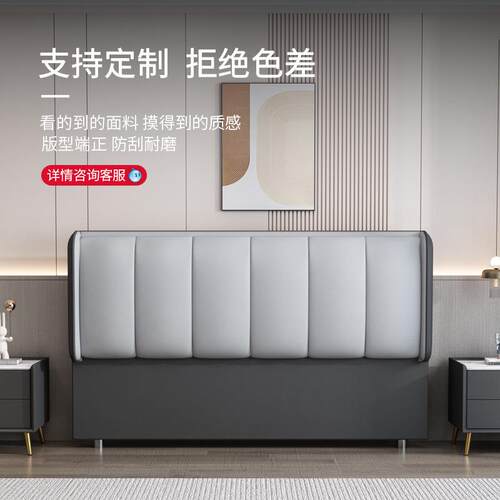 UG73床头板软包2025新款超薄简约现代科技布靠背落地床头单买实木