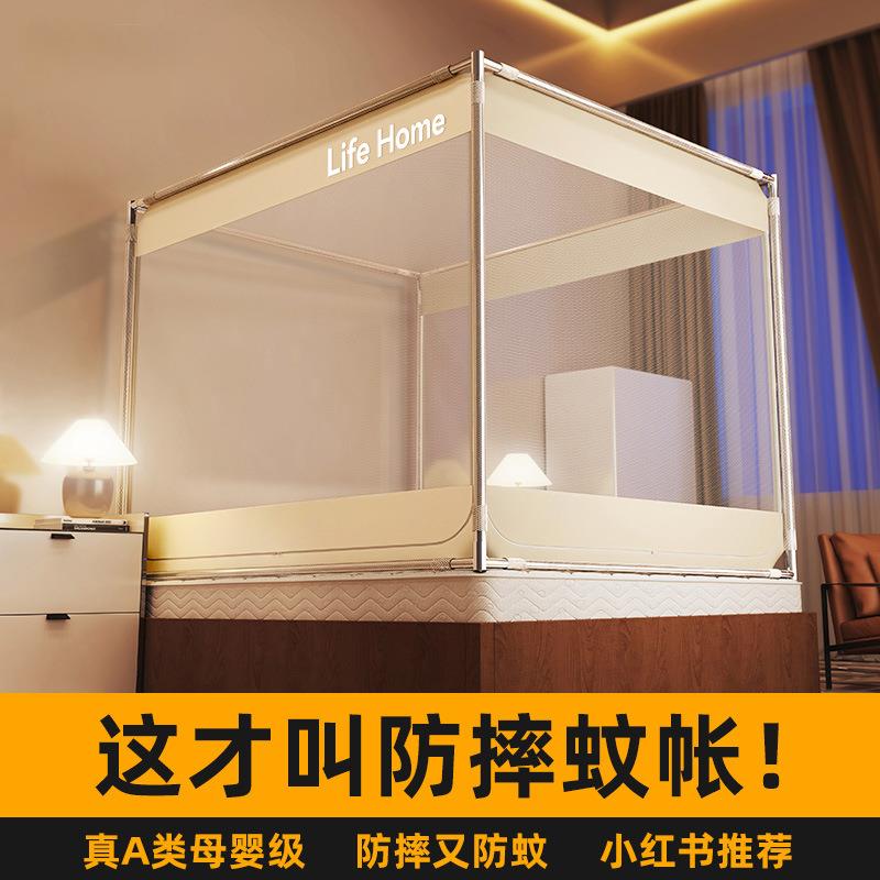 防摔蚊帐单帐纱不带支架家用卧室1.8米x2.0米婴儿防止掉床蚊帐1.5