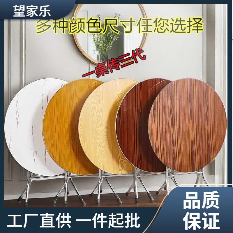 折叠桌餐桌家用小桌子吃饭小户型简易小型省空间饭台老式饭桌圆桌