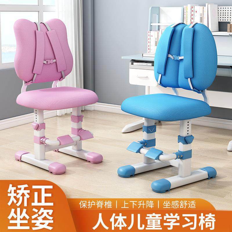 儿童可调节升降座椅小学生学习写字椅家用靠背椅坐姿矫正书桌椅子,基础建材,脚轮/万向轮,淘宝优惠券,粉丝福利购,淘宝优惠卷