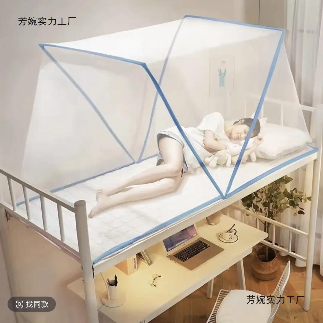 卧室便携蚊帐家用野外露营免安装固定便捷高端简约蚊帐防蚊简装纱