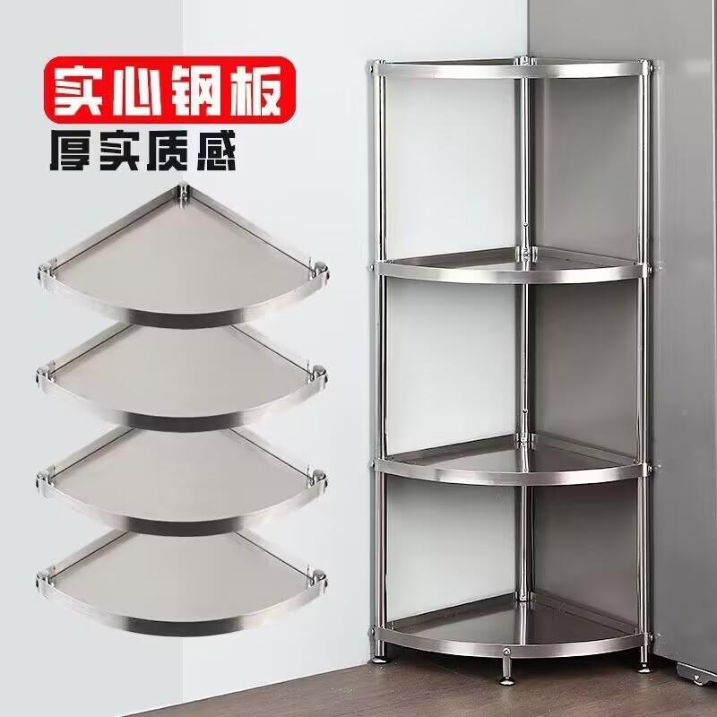 不锈浴室置物钢架8745转角卫生间脸盆层架厕所拐落地多角厨房收纳