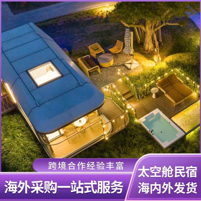 景出口迪拜太空舱移动景38A酒店民宿观智化房屋沙漠区能高端旅游