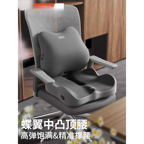 腰靠办公室靠垫座椅工位久坐腰托靠枕靠背垫腰部支撑腰垫护腰