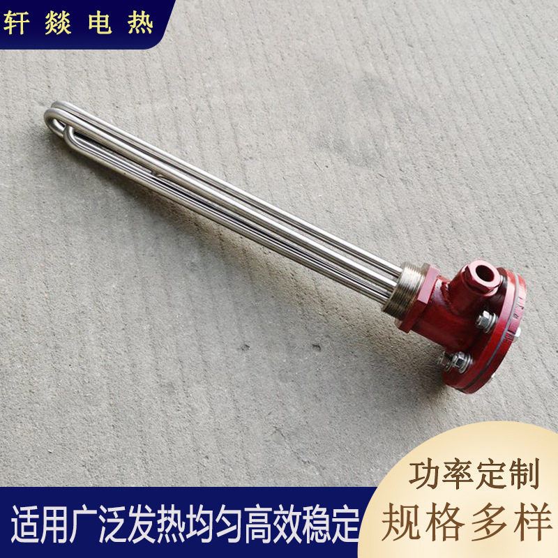 搅拌站水池工业水槽加热管 搅拌罐法兰加热管水箱加热管