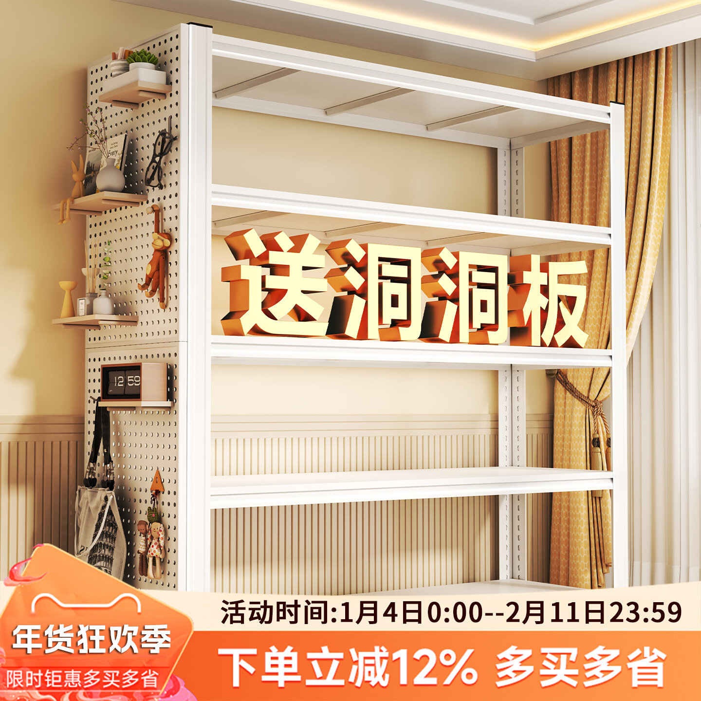 仓储货架家用置物架阳台落地多层收纳展示架承重货物铁架子置物架