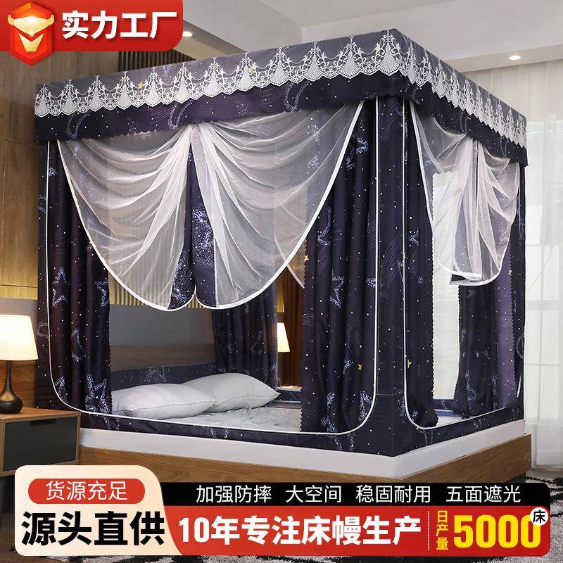 新款U型三开门遮光帘防摔坐床蚊帐双人床1.5米/1.8m防掉床纹帐