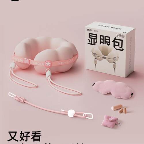 u型枕颈枕旅行便携飞机睡觉枕头护颈脖枕显眼包u形枕