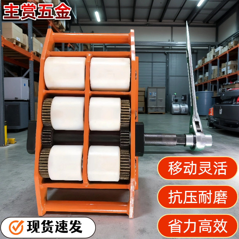 搬运坦克车运输货物起重工具厂区车间工件运输手摇搬运地坦克车