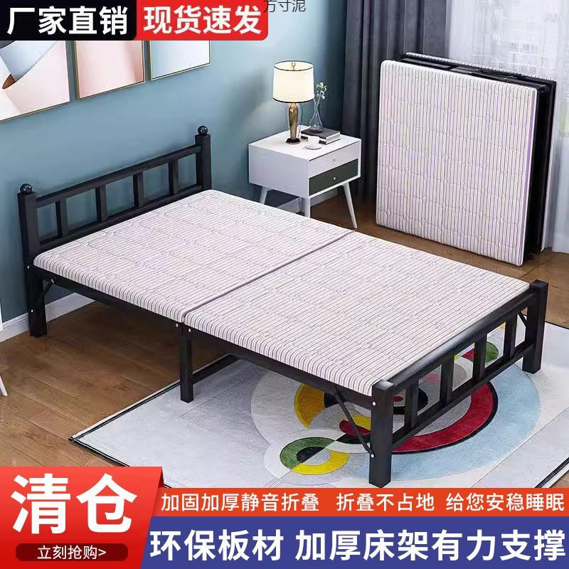 便携简易出租屋折叠床单人家用午睡办公室午休双人硬板床铁床隐形