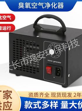 行家选低分贝无耗材便携式新房装修家用除甲醛除异味A01A空气净