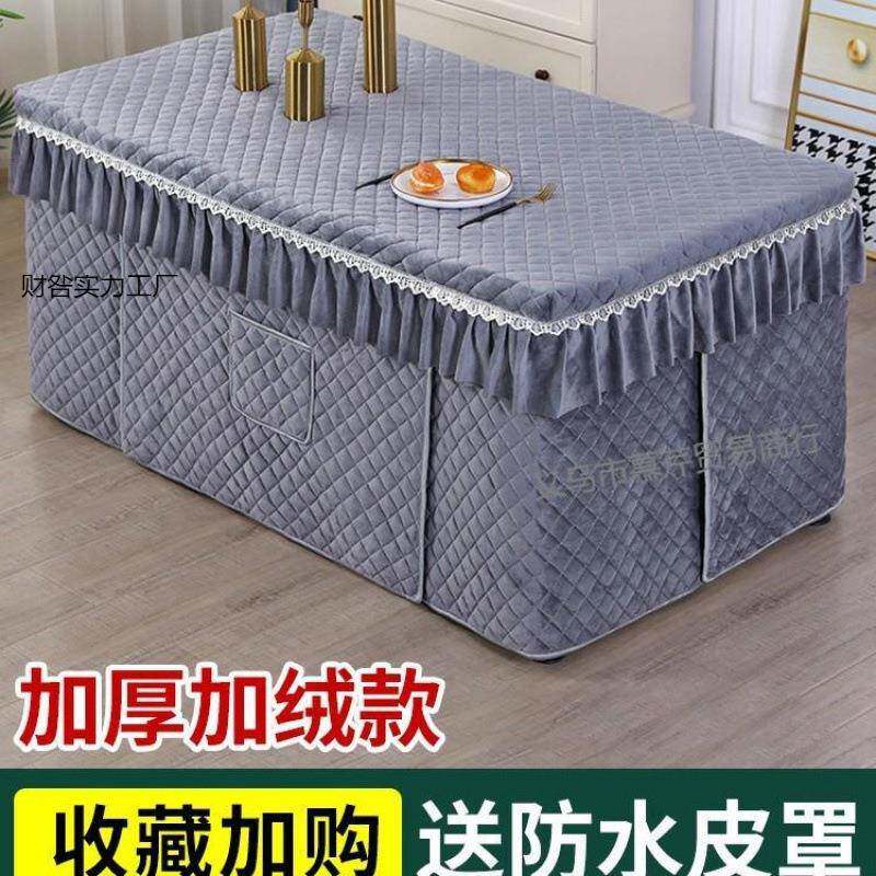 新款烤火罩电炉罩套加厚加绒长方形电茶几罩套电暖炉罩套烤火被子