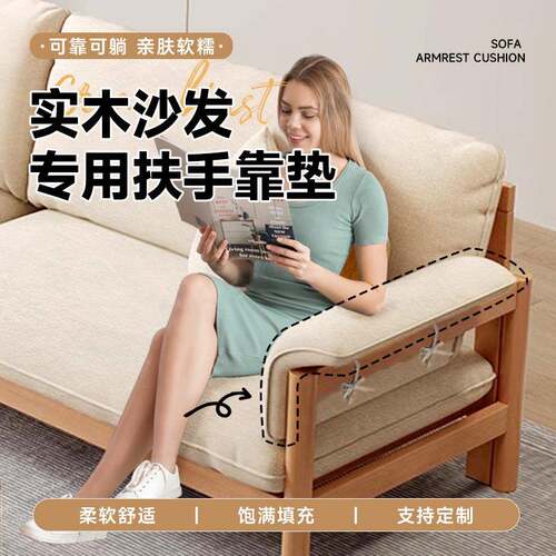 沙发侧边扶手枕沙发两侧扶手枕软包海绵靠枕靠垫家用弧形抱枕靠垫