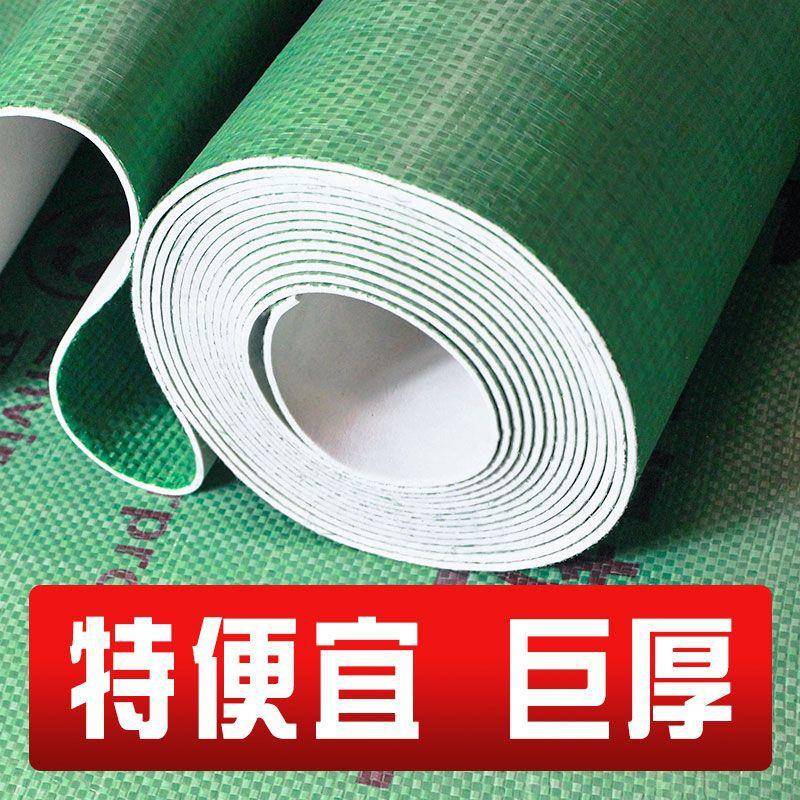 巨厚加厚装修地面保护膜瓷砖防潮膜厚地垫地砖木地板装修保护膜