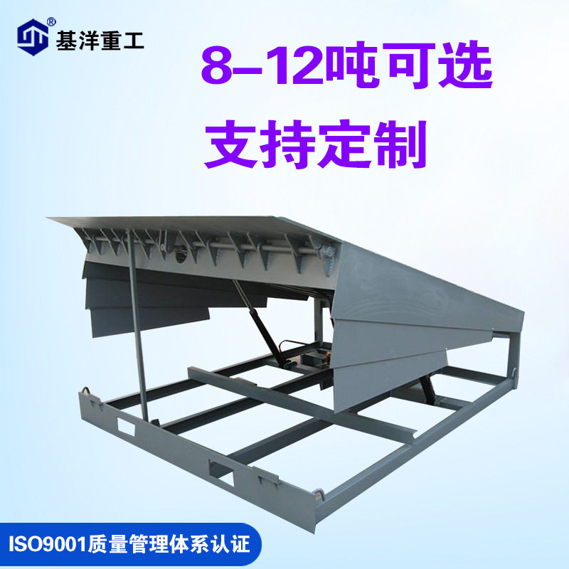 固定登车桥物流仓储装卸货平台月台调节板集装箱叉车斜坡唇板14