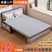 折叠沙发床一体两用2025新款 小户型客厅阳台简约多功能单人伸缩床