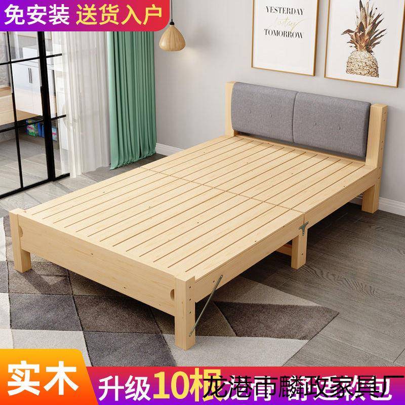 实木床1.2米单人床现代简约1.5米双人床经济型0.8m加软靠折叠床