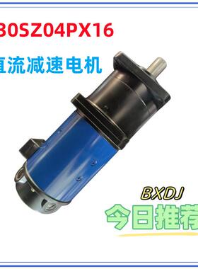 J10SZ04PX16直流伺服减速电机博山微电机厂家直销