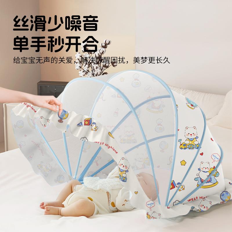 跨境婴幼儿童蚊帐罩蒙古包可折叠通用遮光防蚊全罩式免安装宝宝