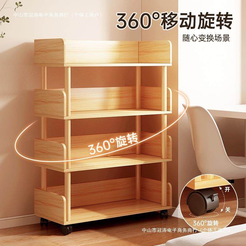 可移动书架落地置物架家用一体收纳架带轮简易客厅靠墙储物架货架