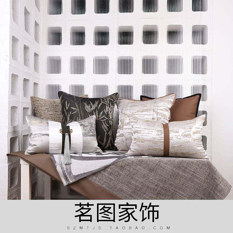 新中式样板房客厅沙发抱枕腰枕搭毯披毯床品靠包靠垫咖橘