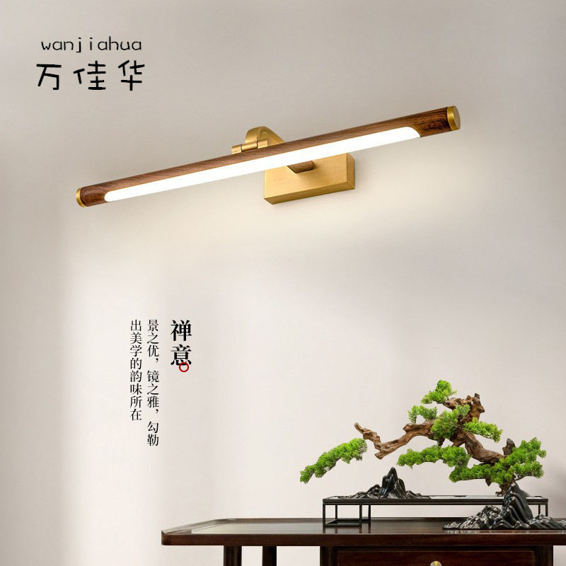 万华现代简约全铜镜前灯防水防雾卫生间浴室梳妆台洗手台柜镜灯