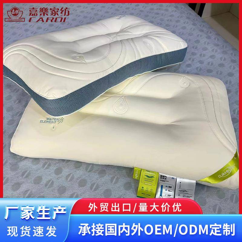 源头厂家成人护颈枕透气舒适呵护枕头高回弹成人凉感乳胶枕头枕芯