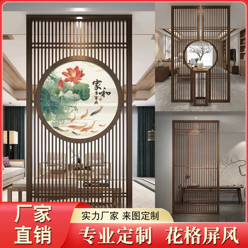 新中式入户玄关原木屏风隔断客厅实木格栅推拉仿古门窗镂空雕花
