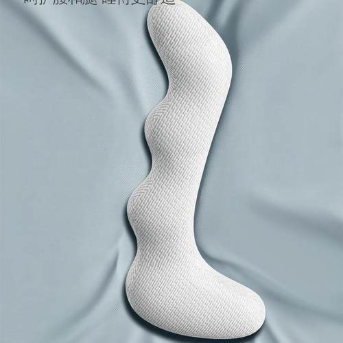 床上长条大抱枕睡觉夹腿枕可拆洗记忆棉成人女生侧睡枕男生款