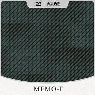 几何简奢花布志达纺织软床沙发抱枕装饰布MEMO-F