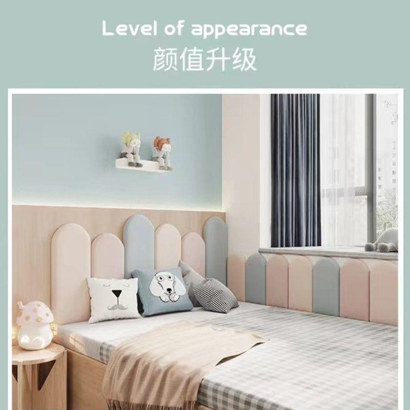 墙面软包儿童房防磕碰炕床头靠背墙贴榻榻米防撞卧室保护墙围自粘