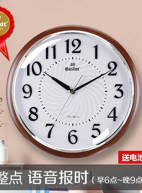 报时挂钟整点说话大音量钟表客厅家用墙上装饰静音大数字老人时钟