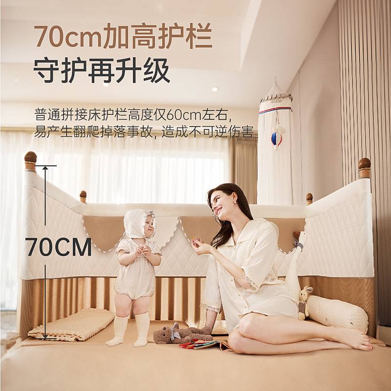 newber纽贝尔婴儿拼接床儿童加宽床边延宽新生宝宝可升降大人可睡