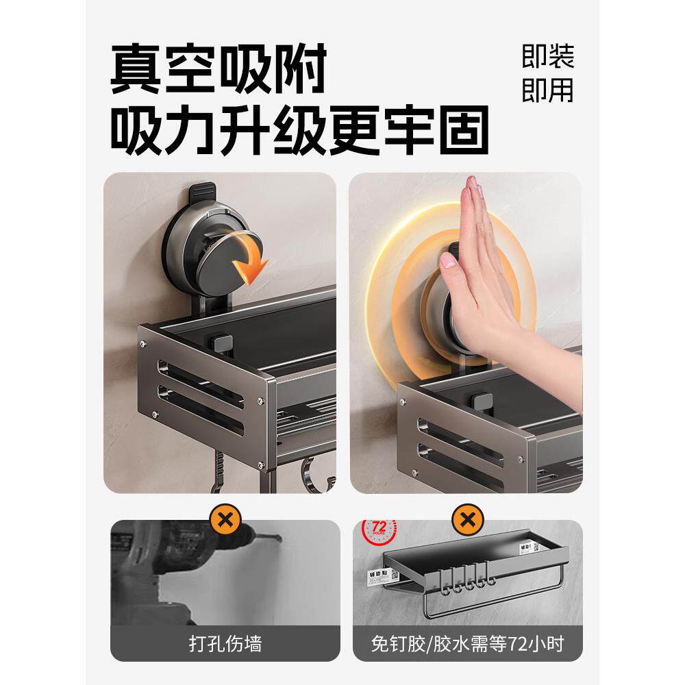 吸盘置物架浴卫生间孔洗免漱台壁挂式QOS挂墙上洗手间厕所收打室