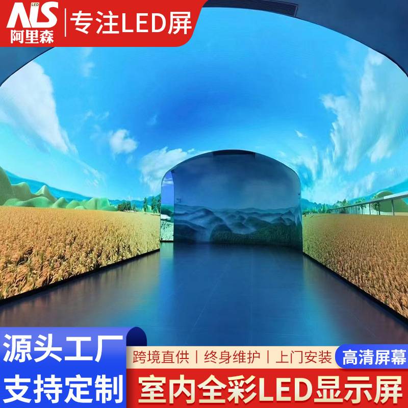 LED全彩显示屏会议室内p2电子显示屏户外p3p4舞台高清广告大屏幕