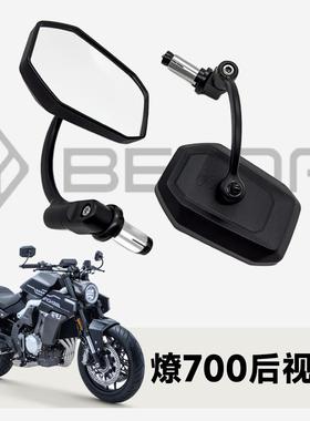 奔达燎LFC700原厂后照镜唐刀LFS700反光镜机车手把镜后视镜配件