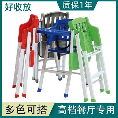 宝宝椅酒店专用餐椅饭店儿童餐椅BB凳餐厅专用免安装可折叠便携式