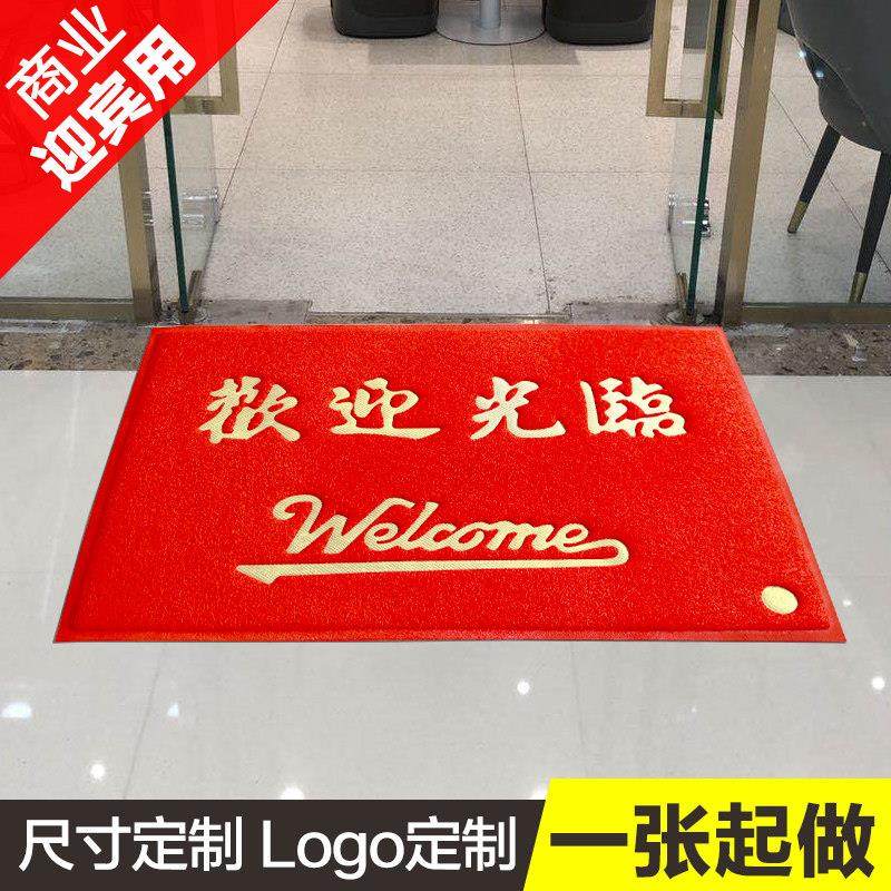 商用地垫欢迎光临门垫 丝圈防滑脚垫酒店门口电梯地毯进门红地毯,3C数码配件,USB多功能数码宝,淘宝优惠券,粉丝福利购,淘宝优惠卷