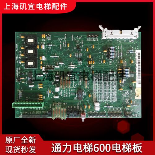 适用于通力电梯变频器A1板KM373591G01 rev3.0/373595H05实拍现货