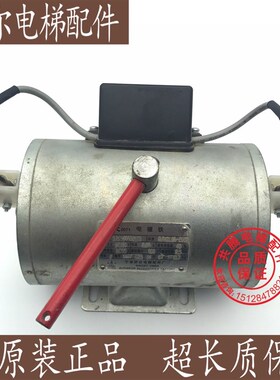 宁波欣达制动器 电磁铁 DZS800AB01D1 DZS900AB01D1 DZS900B00