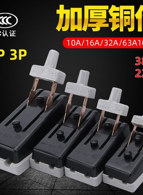 HK2单相两相3P 2P闸刀开关220V63A黑色老式隔离刀闸单投负荷式32A