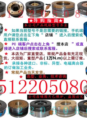 纯铜耐麿电磁离合器电刷碳刷DLY0DLM10DLM0DLM5DLY5EZEDLY2DLMX5Z