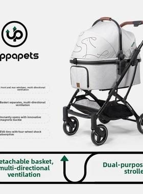 Uppapets Aroa加宠物婴儿车轻型折叠单独篮子汽车安装猫和狗走出