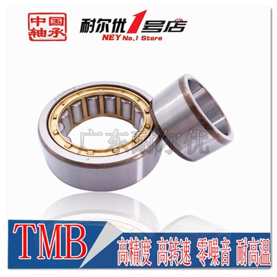 天马TMB圆柱滚子轴承NU2204 2205 2206 2207 2208 2209 2210/E/EM