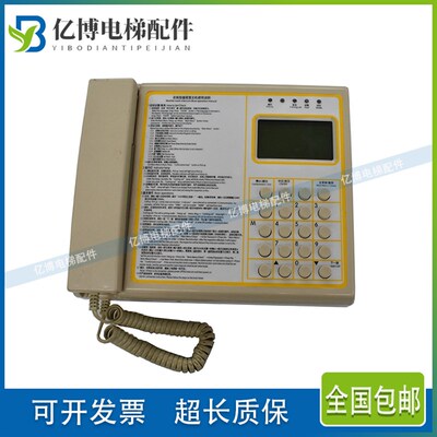 电梯值班室总线监控主机AC TAI 5(Intercom)S9-254 DC12V 电话机