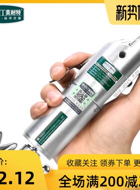 美耐特静音电磨机迷你打孔雕刻机打磨抛光多功能小型木雕核雕套装
