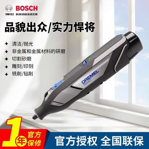 琢美电磨机手持小型抛光金属打磨木材切割Dremel8240充电式雕刻机
