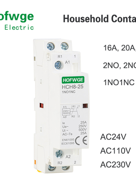 HCH8-25 家用接触器 小型 微型 单相直流接触器 AC220V DC24V出口